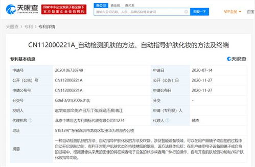 如何在Telegram中实现多设备同时使用的详细步骤？ 第3张
