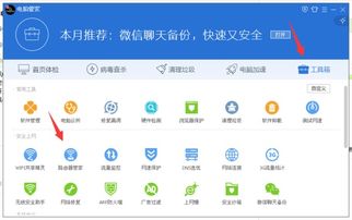 如何在Telegram中实现多设备同时使用的详细步骤？ 第1张