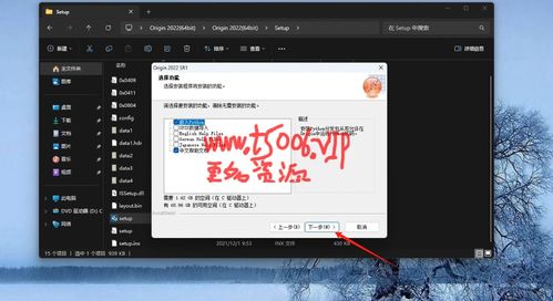 Telegram最新安装包官方下载地址在哪里? 第2张 Telegram最新安装包官方下载地址在哪里? 第2张