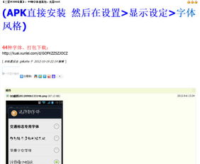 Telegram最新安装包官方下载地址在哪里? 第3张 Telegram最新安装包官方下载地址在哪里? 第3张