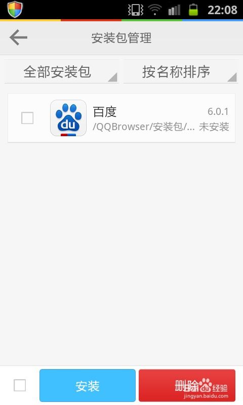 Telegram最新安装包官方下载地址在哪里? 第1张 Telegram最新安装包官方下载地址在哪里? 第1张