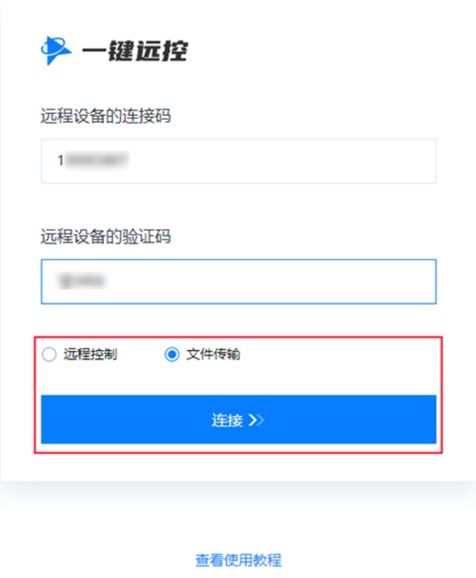 Telegram文件传输软件下载哪个好用？有哪些免费的选择？ 第2张
