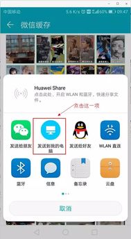 Telegram文件传输软件下载哪个好用？有哪些免费的选择？ 第3张