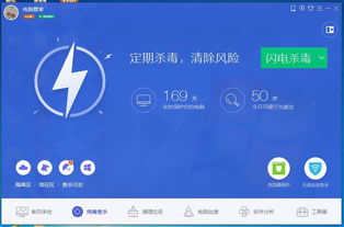 如何安全快速地下载安装Telegram辅助工具? 第1张 如何安全快速地下载安装Telegram辅助工具? 第1张