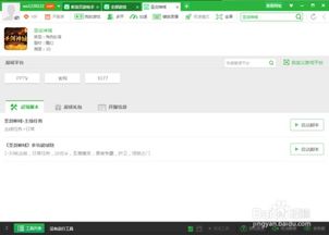 如何安全快速地下载安装Telegram辅助工具? 第2张 如何安全快速地下载安装Telegram辅助工具? 第2张