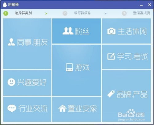 怎样快速创建一个Telegram群组的方法和步骤是什么？ 第2张