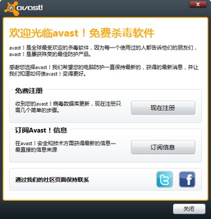 如何免费下载Telegram简体中文版的最新版本？ 第3张