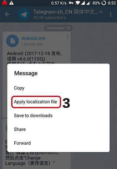 如何有效管理和运营Telegram频道使用教程？ 第1张