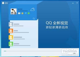 如何下载安装Telegram安全通讯软件？ 第2张