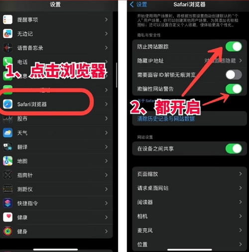 如何快速设置Telegram隐私保护以确保个人信息安全？ 第1张