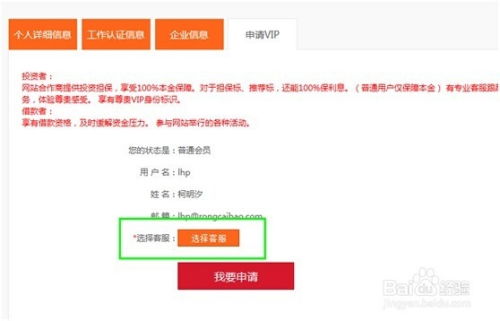 Signal账号注册和使用流程有哪些具体步骤？ 第2张
