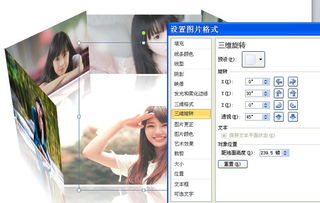 PPT使用教程中如何制作动画效果? 第1张 PPT使用教程中如何制作动画效果? 第1张