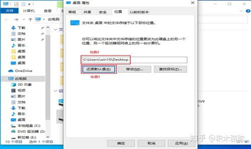 如何更改Telegram的存储位置设置？ 第3张