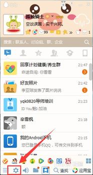 如何更改Telegram的存储位置设置？ 第1张