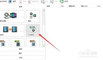 如何更改Telegram的存储位置设置？ 第2张