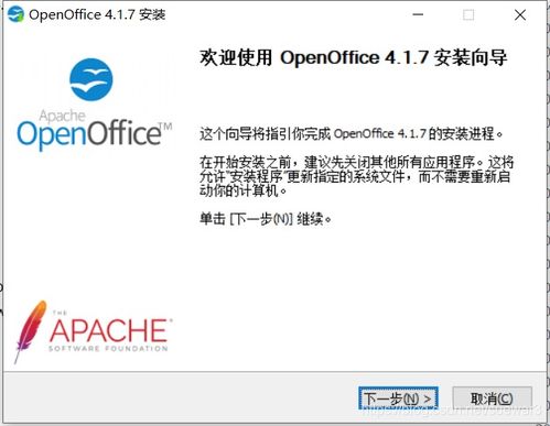 OpenOffice使用教程中，如何高效制作专业文档的详细步骤指导？ 第1张