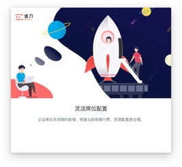 墨刀使用教程中如何高效制作原型设计? 第2张 墨刀使用教程中如何高效制作原型设计? 第2张