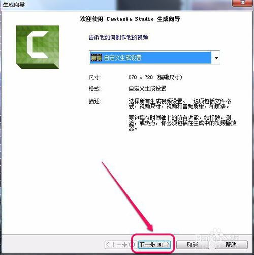 Camtasia使用教程中，如何高效制作演示视频的详细步骤讲解？ 第2张