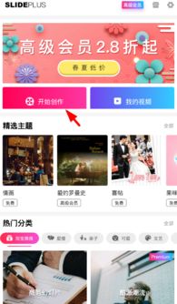 小影使用教程里如何调整视频亮度？长尾关键词疑问 第2张