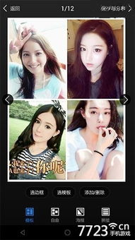 美图秀秀使用教程，如何快速学会使用美颜、拼图等功能？ 第1张