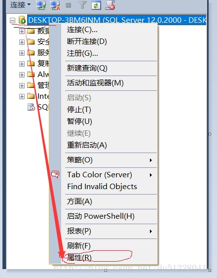SQL Server使用教程中，如何高效进行数据查询和优化性能？ 第3张