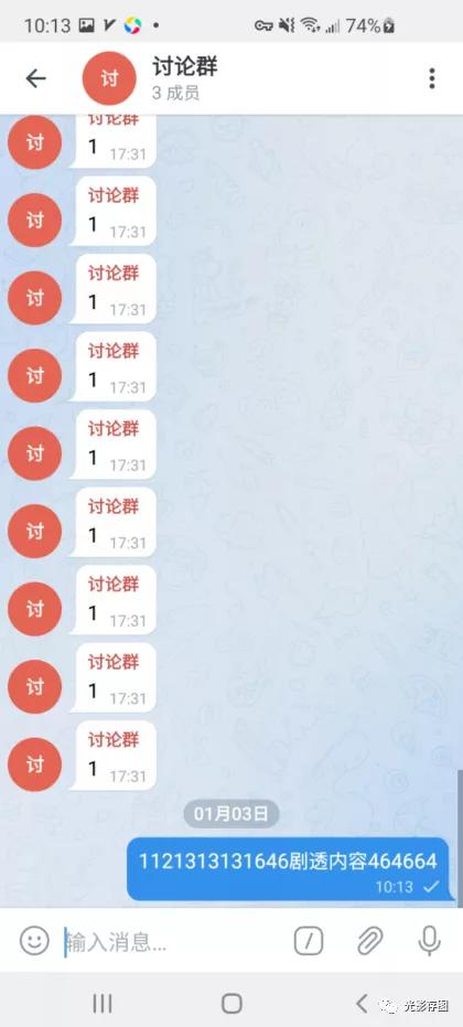 Telegram最新动态有哪些值得关注的功能更新? 第3张 Telegram最新动态有哪些值得关注的功能更新? 第3张