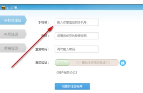 Messenger使用教程：如何快速添加好友、发送消息？详细步骤教学！ 第3张