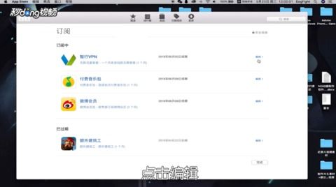Netflix使用教程中如何设置自动续订功能？ 第3张