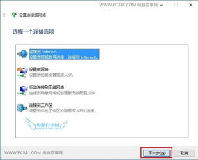 Netflix使用教程中如何设置自动续订功能？ 第2张