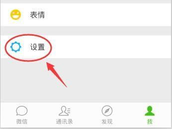 安卓系统使用教程中，如何设置手机通知功能？ 第3张