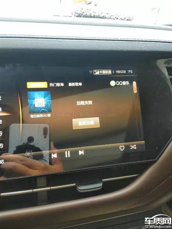 车机系统使用教程中，如何设置导航语音提示功能？ 第2张