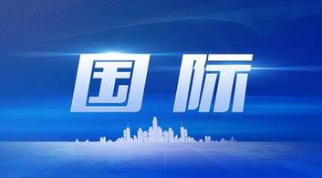 Telegram国际版新闻有哪些最新的重要内容？ 第3张