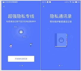 Signal跨境加密工具如何保障我的通讯安全与隐私？ 第1张