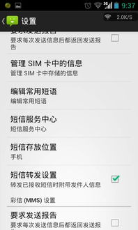 如何在Telegram中设置和使用语音通话功能？ 第1张