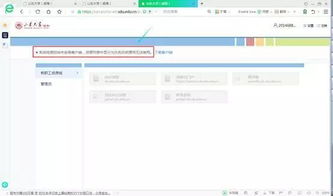免费VPN版怎么下载？安全吗？ 第3张