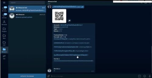 Telegram中文版有哪些实用的资讯获取渠道？ 第2张
