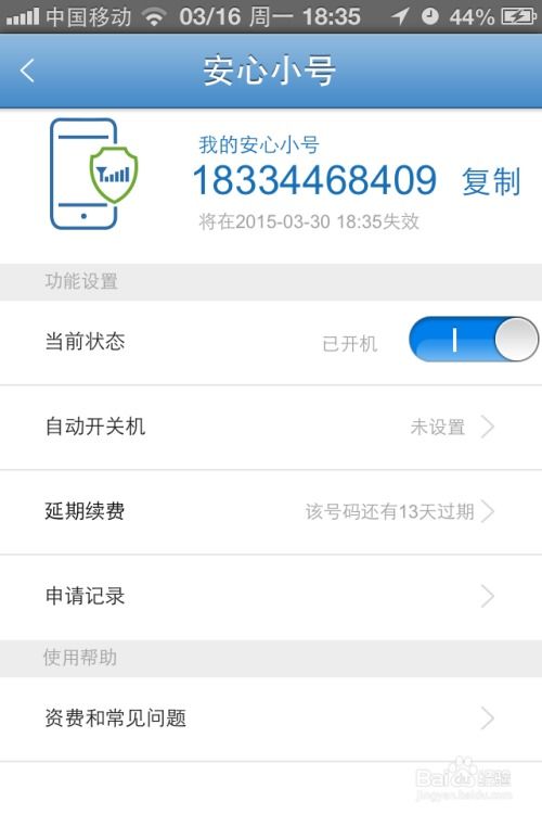 如何在Telegram上有效保护个人隐私？ 第1张