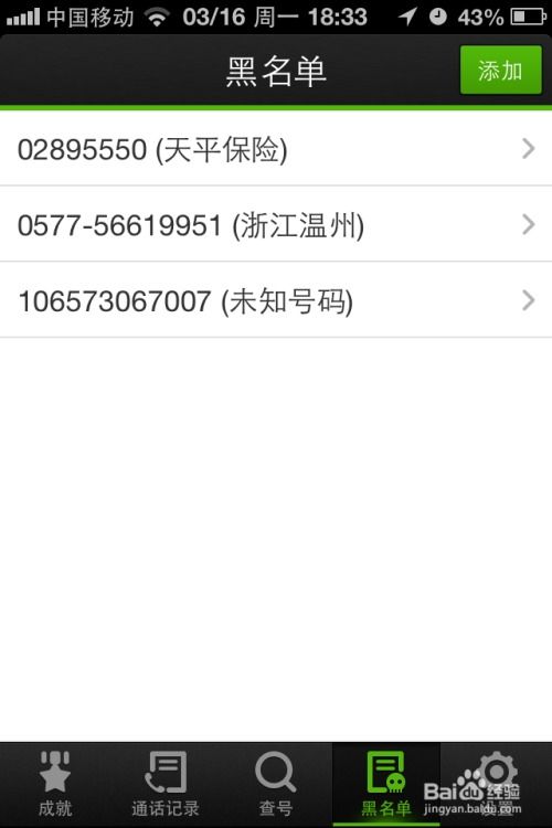 如何在Telegram上有效保护个人隐私？ 第2张
