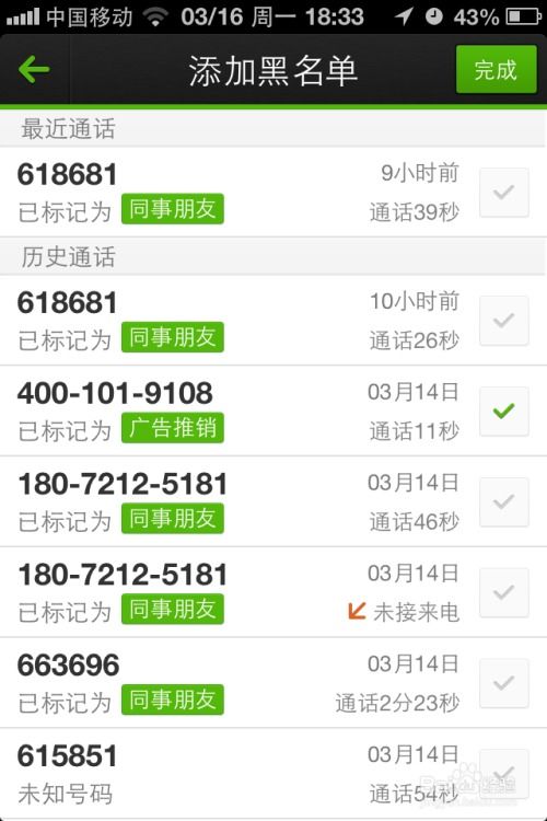 如何在Telegram上有效保护个人隐私？ 第3张