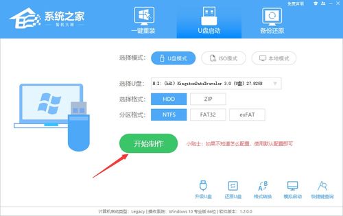 VPN稳定版下载哪家最快最准？ 第3张