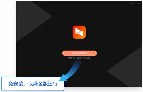 办公软件下载有哪些推荐的安全稳定的程序？ 第3张