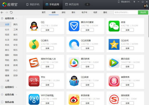 办公软件下载有哪些推荐的安全稳定的程序？ 第2张
