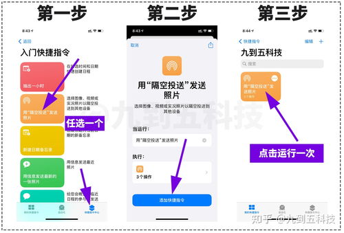 Telegram快捷指令怎么设置才能提高使用效率? 第1张 Telegram快捷指令怎么设置才能提高使用效率? 第1张