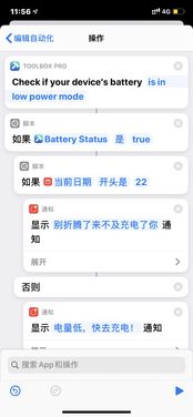 Telegram快捷指令怎么设置才能提高使用效率? 第2张 Telegram快捷指令怎么设置才能提高使用效率? 第2张