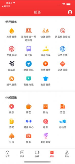 Telegram在跨境传播新闻方面有哪些优势和风险？ 第1张
