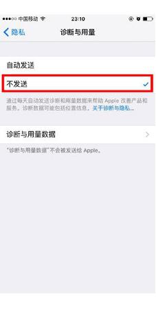 如何全面设置Telegram账号安全以保障个人隐私？ 第1张