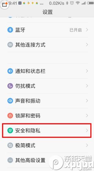 如何全面设置Telegram账号安全以保障个人隐私？ 第2张
