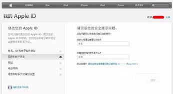 如何快速开启Telegram的两步验证功能? 第1张 如何快速开启Telegram的两步验证功能? 第1张