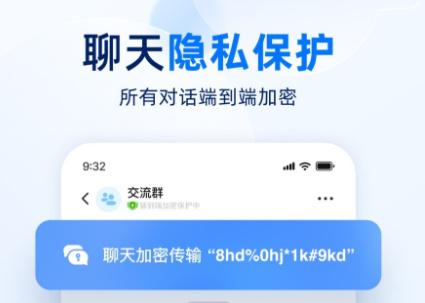 Telegram消息传输升级会带来哪些安全性和性能的改善? 第1张 Telegram消息传输升级会带来哪些安全性和性能的改善? 第1张