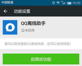 如何在不同国家使用Telegram进行跨境通信？ 第3张